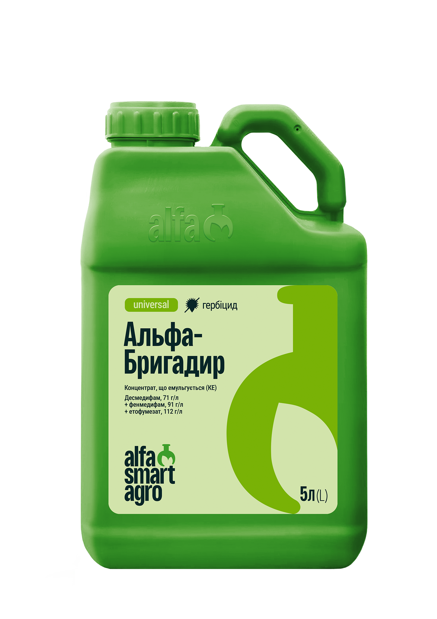 Альфа Бригадир