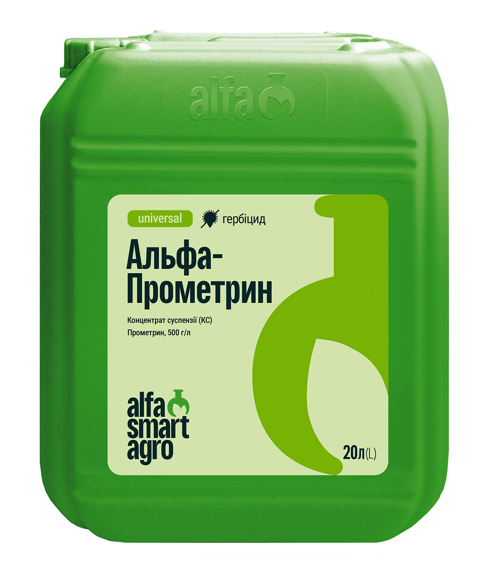 Альфа Прометрин
