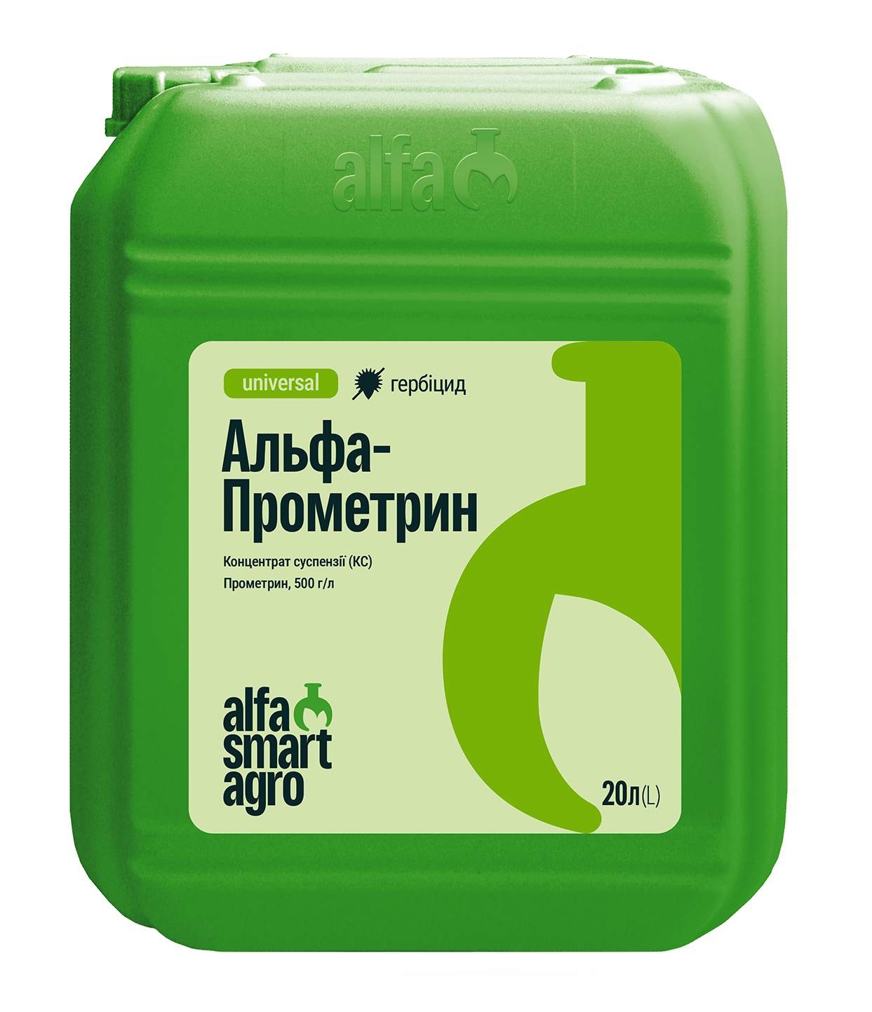 Альфа Прометрин