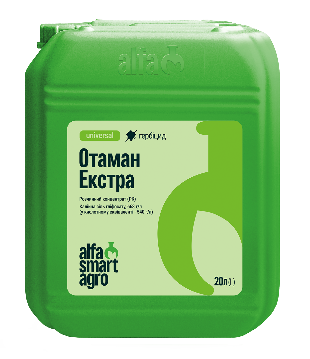 Отаман Екстра