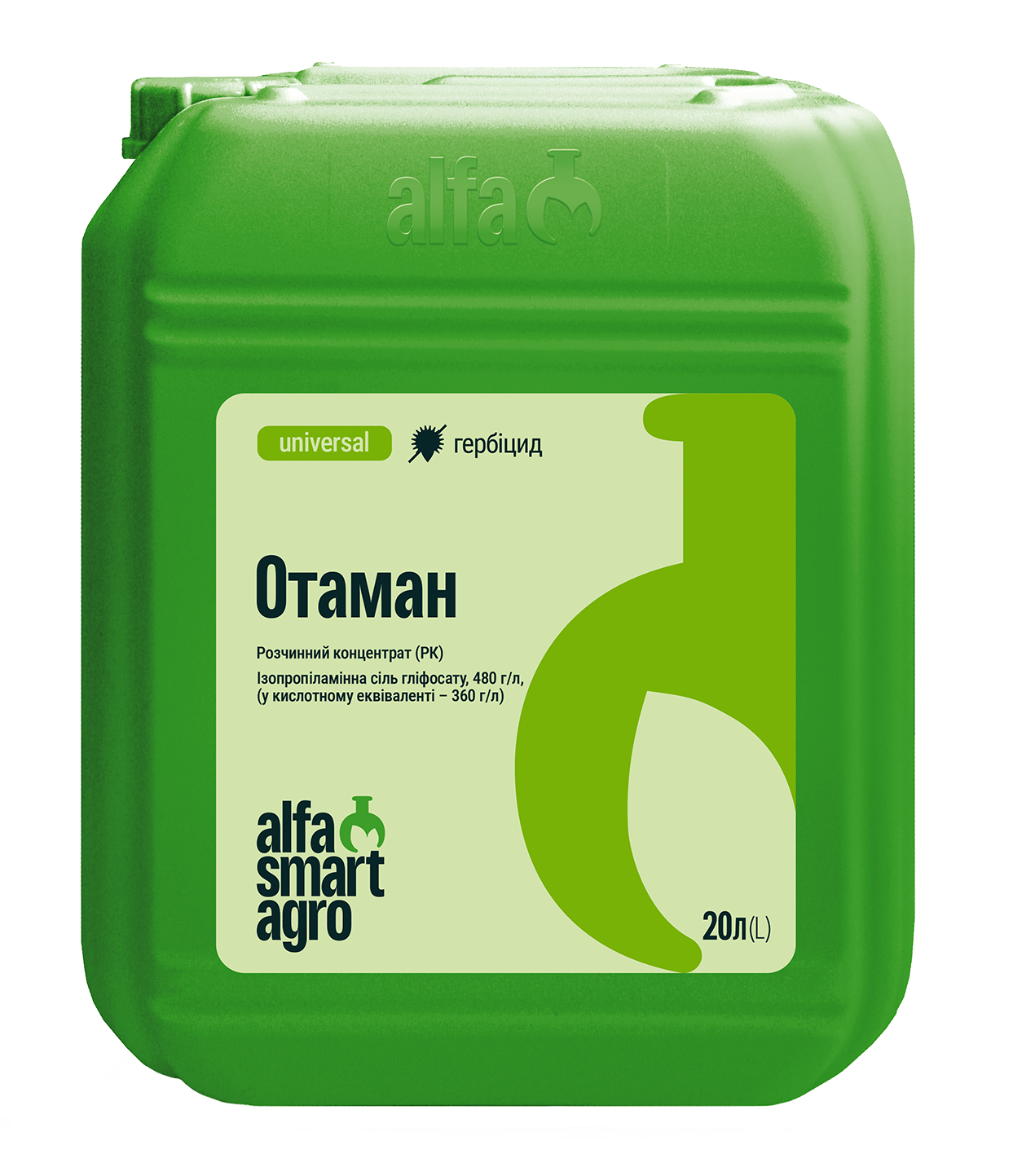 Отаман