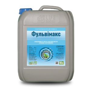 Фульвімакс