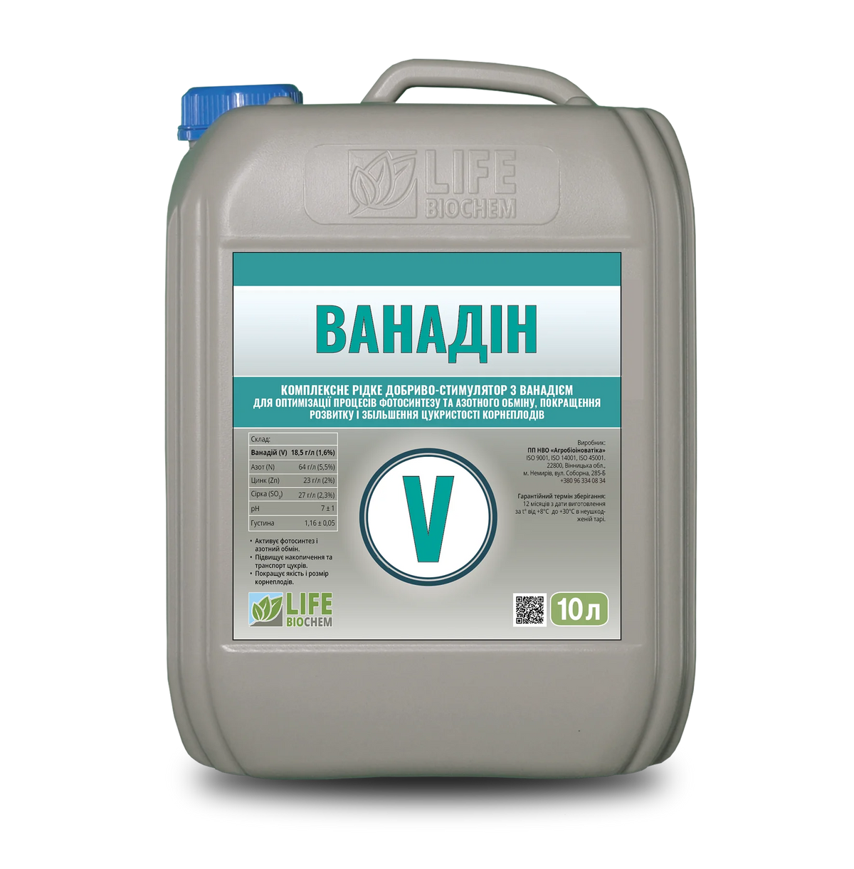 Ванадін